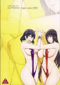 Angel's stroke 116 Hamegurui