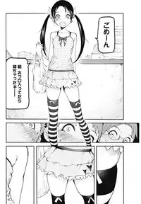 Bishoujo Kakumei KIWAME 2011-12 Vol.17 Digital