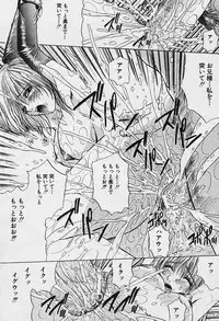 Angel Club 2003-12 Geki Hana