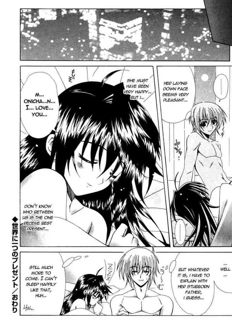 Dual Girls Chapter 3