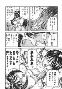 [Matsusaka Takeshi] Tokimeki Shoujo Juku