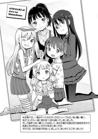 [Kiya Shii] Awa no Ohime-sama [Digital]