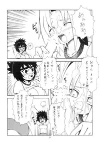 (C66) [Karakishi Youhei-dan Shinga (Kanenomori Sentarou, Sahara Wataru)] Inritsu (Naruto)