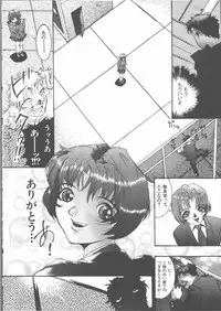 [Sakanawa Taro] Ero-Peg