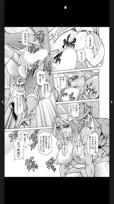 Injuku Meniku Mugobatsu