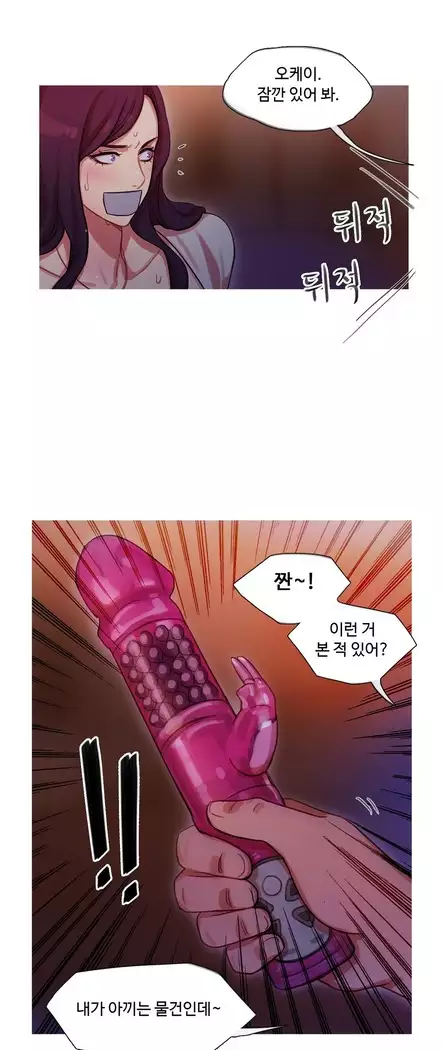 Scandal of the Witch Ch.0-33