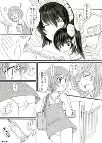 (C82) [KESSON SYOUJYO] KESSON SYOUJYO MEMORIES End