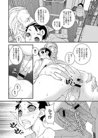 Comic Megastore H 2013-03 [Digital]