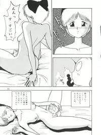 Domesticate the Housekeeper 调教家政妇 Ch.29~35