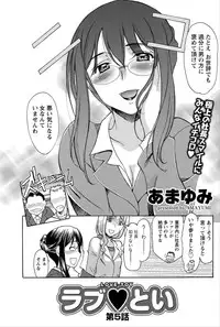 Namaiki! 2012-06 [Digital]