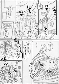 (C60) [Triple Joker (Araiguma, Nanarensou Big Magnum)] Nurse no Oshigoto 2 (Night Shift Nurses)