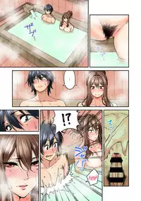 [Shouji Nigou] Hatsujou Munmun Massage! Ch. 3 [English] [N04H]