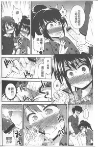 [Fujisaka Lyric] Lyrical Cute [Chinese]