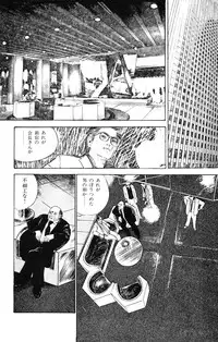 [Takashi Ishii] Tenshi no Harawata Vol. 03