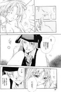 [Full Moon Wo Sagashite] Strawberry Lunch - Time Stops