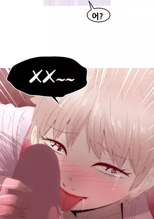 Keep the Girls Ch.0-24