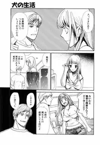 [Anthology] H no Aru Fuukei