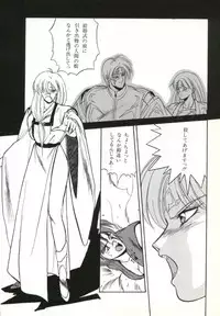 [Orikura Makoto] Rairai Youma Kitan!