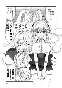 [Cool Kyou Shinja] Chichichichi 2