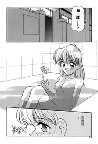 [Araki Akira] Tenioenai