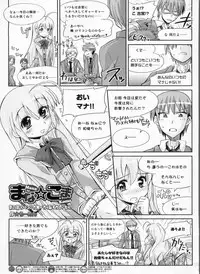 BugBug 2009-03 Vol. 175