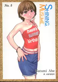 [Shiwasu no Okina] Shining Musume. 2. Second Paradise