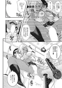 [Anthology] Yaritai Kanojo no Midara na Onedari [Digital]