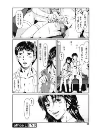 [Ooi Hanimaru] Experi [Digital]