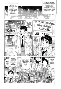 [Yanagawa Rio] LOVE Tissue Ch. 1-6 [English] {Tadanohito}