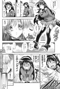 COMIC HOTMiLK 2009-02