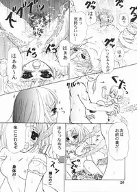 (C62) [LUNA PAPA (various)] CANDY POP IN LOVE (Tokyo Mew Mew)