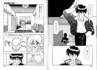 [Ruen Rouga] Trouble Evocation Vol.2