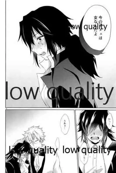 変わらない形をあいしてみたい