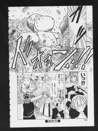 [Anthology] RPG DANCE 2