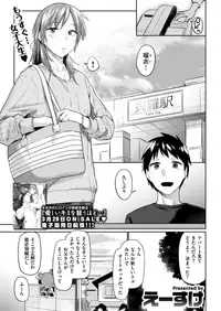 COMIC Kairakuten 2018-05 [Digital]