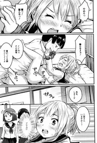 COMIC Mate legend Vol. 6 2015-12