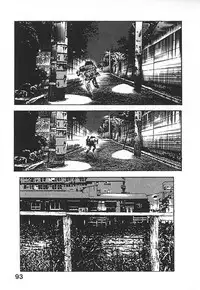 [Maeda Toshio] Urotsuki Douji Vol.4