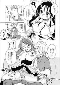 [Matsumoto Mimiko] Mimi Ero Bukuro