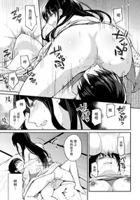 [Anthology] 2D Comic Magazine Yuri Ninshin Vol. 1 [Chinese] [沒有漢化] [Digital]