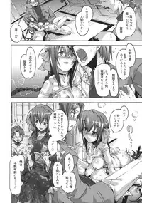 [Takasaki Takemaru] Toushu na Ore to xxx na Kanojo