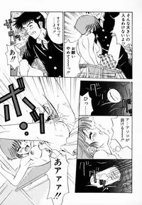 [Anmitsu Sou] Koi suru Kibun