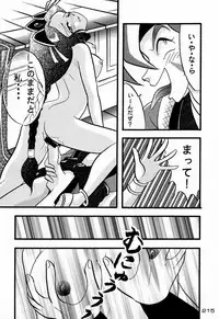 (C48)[Kacchuu Musume] Ninpou Seppuku