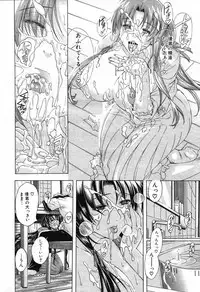 [Aoyama Akira] Himitsu no Sign - Secret Signature