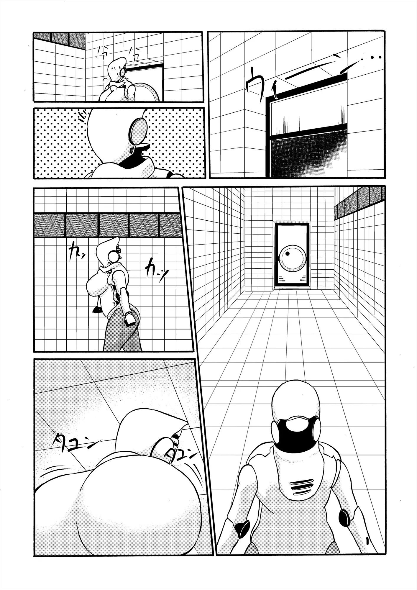 Comics Collection of Kukuru