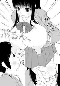 [Mousou JET (Ogata Gou)] Futa×Shota [Digital]