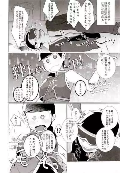 IT IS THE COLORFUL LIFE 2