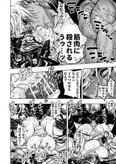 [ONIGASHIMA (Tanaka Onitaiji)] Otome Game "Kuro Dra -Kuroi Seijo to Ashiki Ryuu-" ni Isekai Tensei Shita kedo Murige, Tsunda.