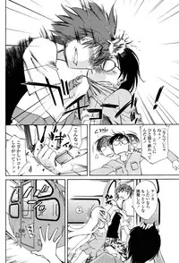 COMIC Penguin Club Sanzoku Ban 2008-10