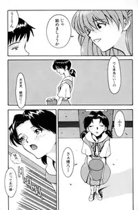 [Manga Super (Nekoi Mie)] Kyoushitsu de [Evangelion]
