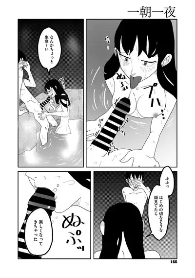 COMIC Megastore Vol. 11